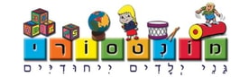 גן מונטסורי