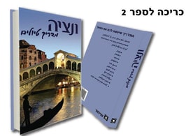 עיצוב דיסק+עטיפה