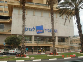 בניין המשביר