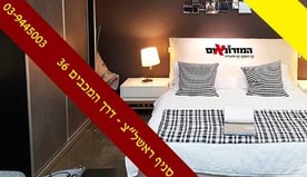 המזרונאים