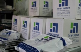 העתקות ישראל