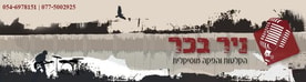 סינגלים