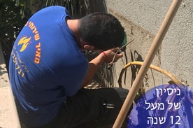 מאיר שירותי גז