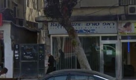 ראפ טורס בע"מ