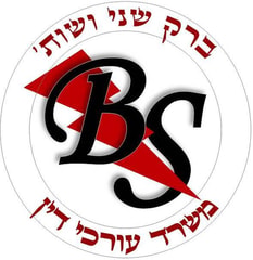 רונן ברק ושות' - משרד עורכי דין