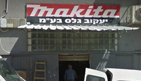 יעקב גלס