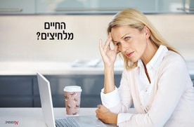 פרמה גורי בע"מ
