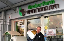 גרובר פארם