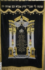 פרוכת t077
