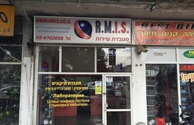 אר.אם.איי.אס-RMIS