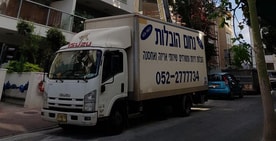 הובלות נחום