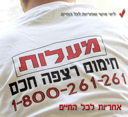 מעלות - מערכות חימום