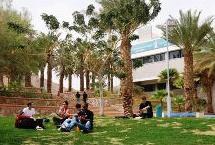 אוניברסיטת בן גוריון-קמפוס אילת