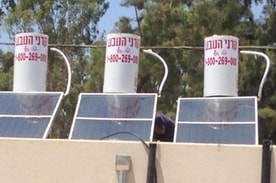 קרני הטבע