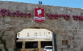 אבו כריסטו