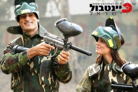 פיינטבול ישראל סניף המרכז (בית ברל, כפר סבא)