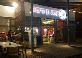 קפה גן סיפור
