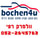 בוחן תאונות דרכים