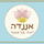 מנדל ליאת