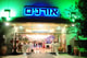 בלה צ'ופ Bella Chop