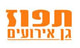 תפוז