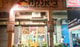 ביאנקה פיצה