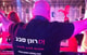 די.גי רונן סבג