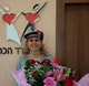 משרד שידוכים דו לב משרד הכרויות הראלה ישי