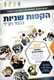 קריאייטיב מיזם