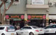 שוארמה מלאבס