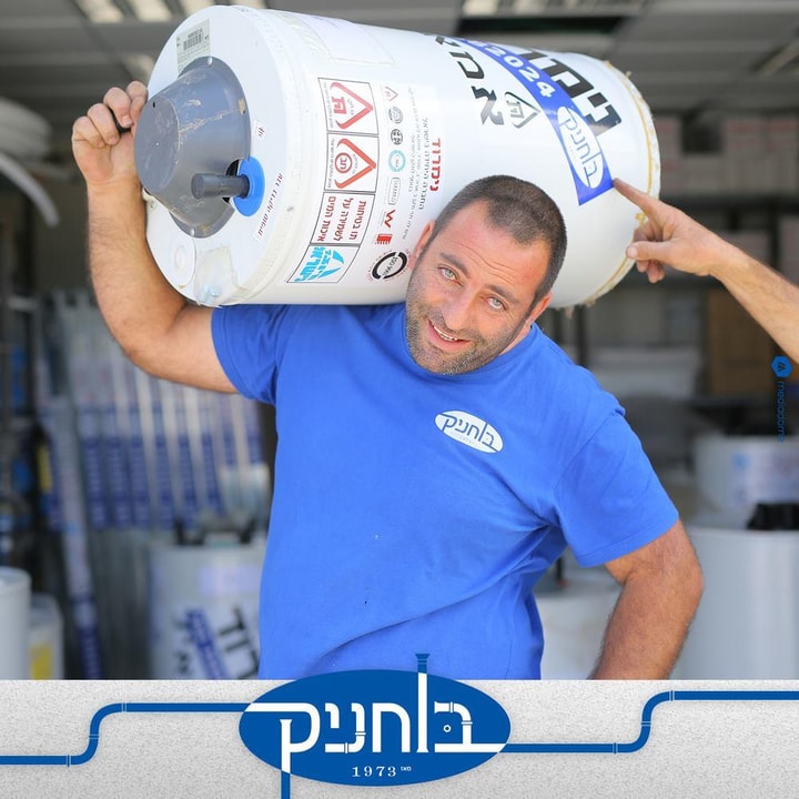 בוחניק - דודי שמש וחשמל   