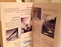 קו 2 - דפוס דיגיטלי   