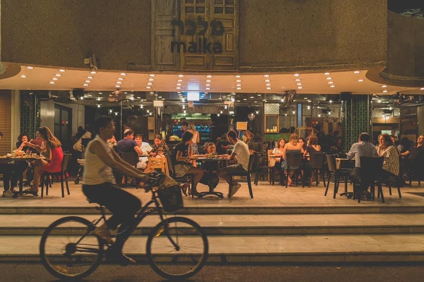 מלכה - Malka by Eyal Shani   
