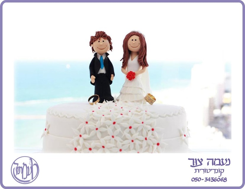 טעמתוק - עוגות מעוצבות עוגת חתונה  