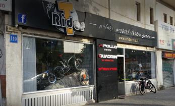 טי ריידר מגנום ספורט  