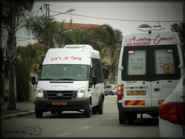טיולי א. ראם בעמ   