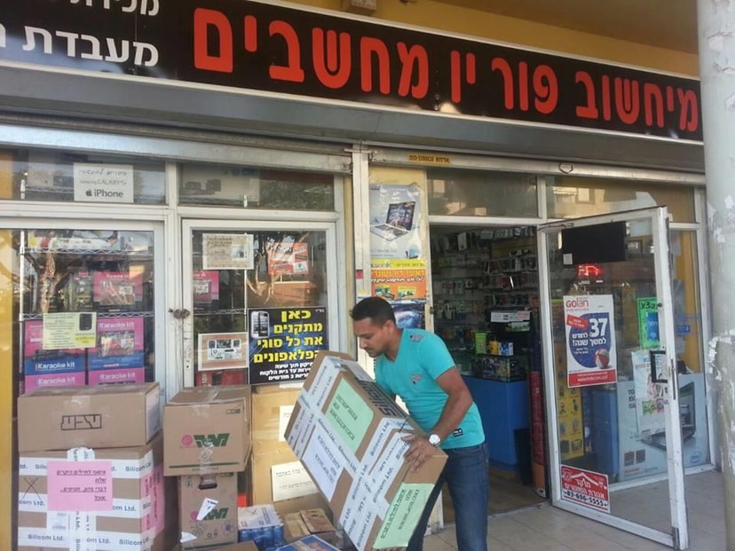 מיחשוב פור יו תקשורת ומיחשוב   
