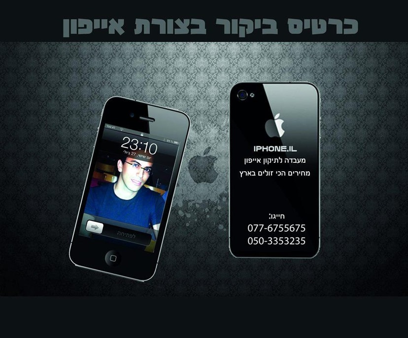 בריין וורקס - סטודיו לעיצוב גרפי   