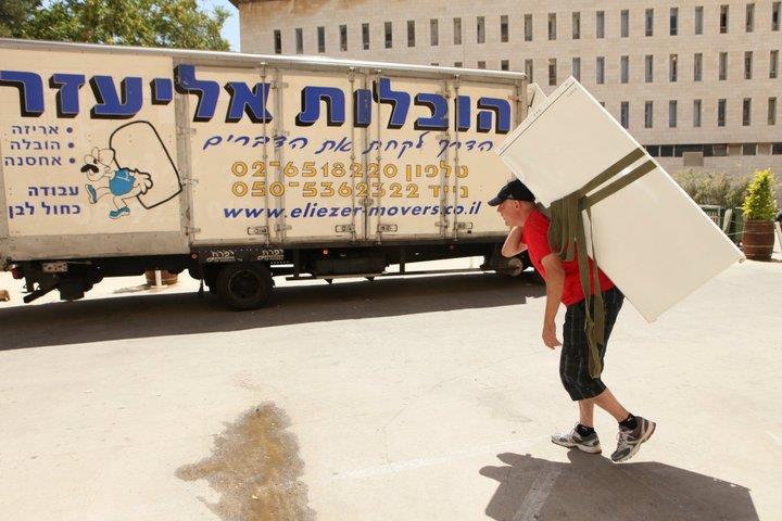 אליעזר הובלות   