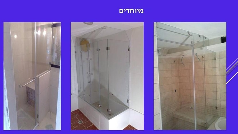 עובד חן - עבודות זכוכית ואלומיניום מקלחונים בהתאמה אישית  עובד חן צרו קשר 02-673655 התעשיה 5 ירושלים Www.zagag.net  
