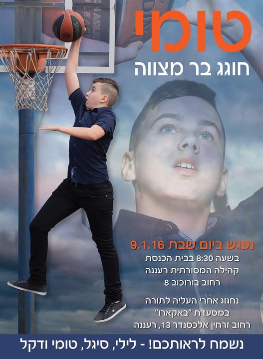 לילי רויטמן - מעצבת גרפית   