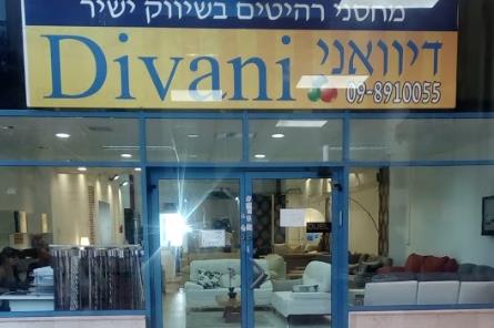 ויטוריו דיוואני   