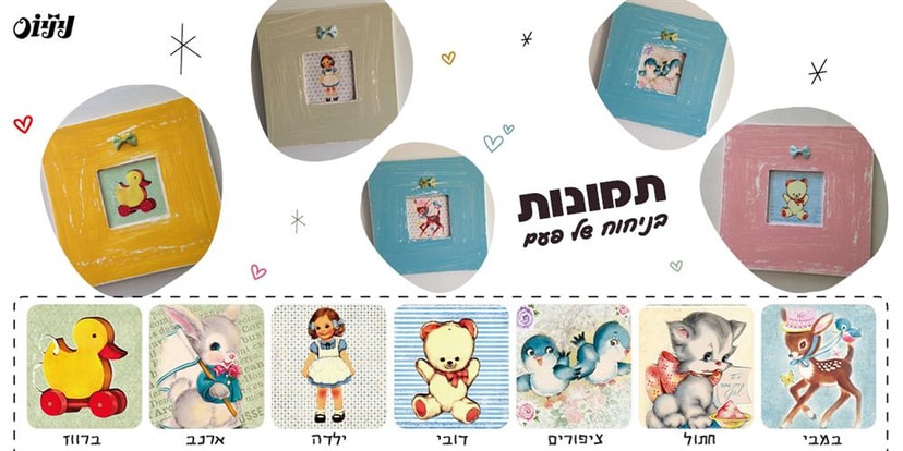 ניניוס   