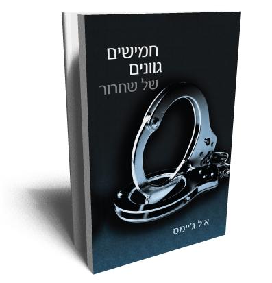סטימצקי   
