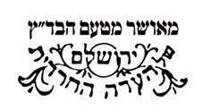 רינה-פארם - בית מרקחת   