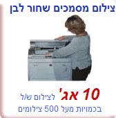 דפוס שקד   