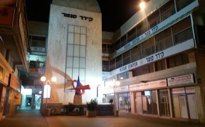 קידר מבנים   