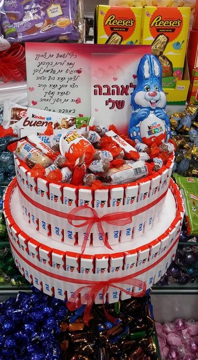 מתוק מדבש   