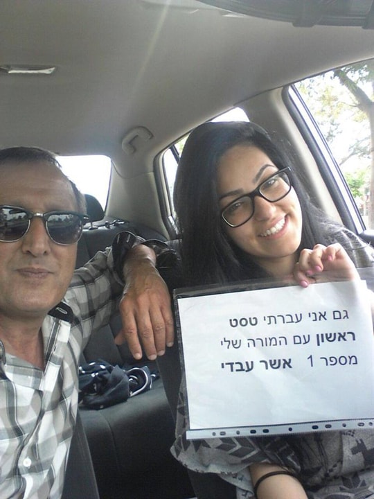 אשר עבדי   