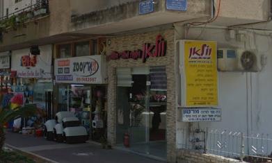 וולאן   